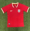 2025 Panama Women's Team Home Football Shirt 1:1 Thai Quality Men With