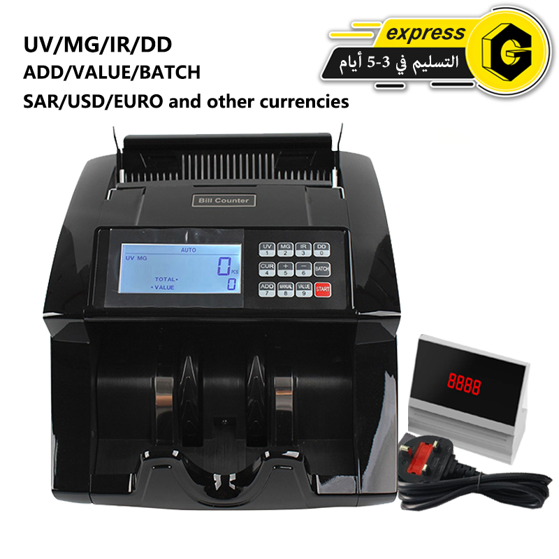 GearZone ماكينة عد النقود، عد القيمة،UV/MG/IR/DD،ماكينة عد النقود للكشف عن تزوير النقود مع شاشة LCD، أوضاع الإضافة والدفعات، SAR/USD/EURO وما إلى ذلك من العملات المتعددة 