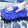 Car Wash Glove Honeycomb Coral Car Thick Sponge Block Car Care Detailing Brushes
