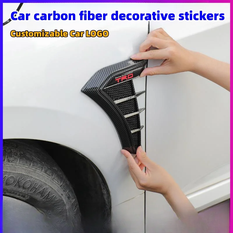 Car carbon fiber pattern side wing decorative stickers