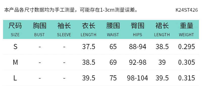 Uveng Uveng Has K24ST426 Fashion Women's Clothing 2024 Autumn New Sexy Hot Babes Ass Skirt Set