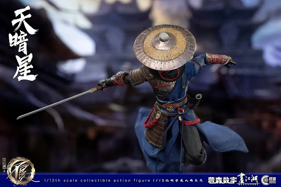 PRE-ORDER Cosmic Creations - Painting The Bad Man of the Jianghu