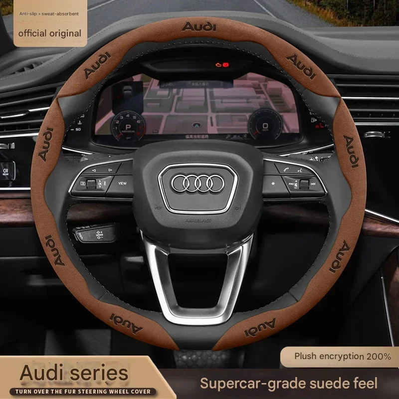 Car segmented suede steering wheel protective cover--3D car logo embossed style
