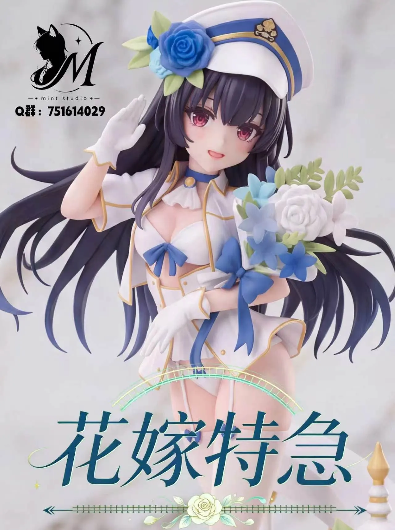 Mint Studio - Hachiroku Wedding Dress Maitetsu-