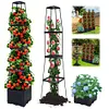 4 Tier Planter Stake Tower with Trellis Tomato Cage Self Watering Indoor Outdoor