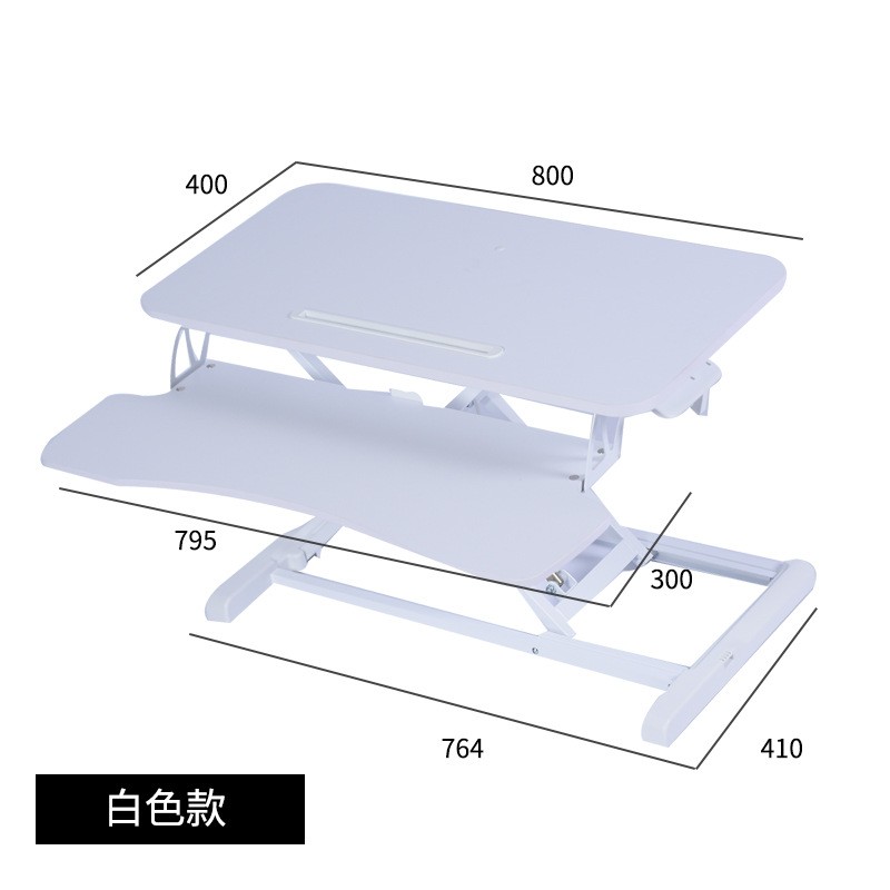Frankwood站立式办公桌可升降电脑桌笔记本台式移动折叠工作台-Digicat 猫电澳洲