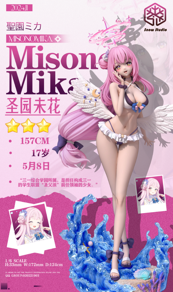 Snow Studio - Blue Archive Swimsuit Misono Mika 2.0 Statue(GK)（Adult 18+)-