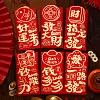 6PCS Chinese New Year Best Wishes Red Packet Envelope