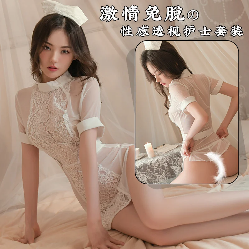 Uveng Sleeping-Side Whispering Sexy Lingerie Sexy Teasing Pyjamas Nurse Lace Seduction Uniform Set