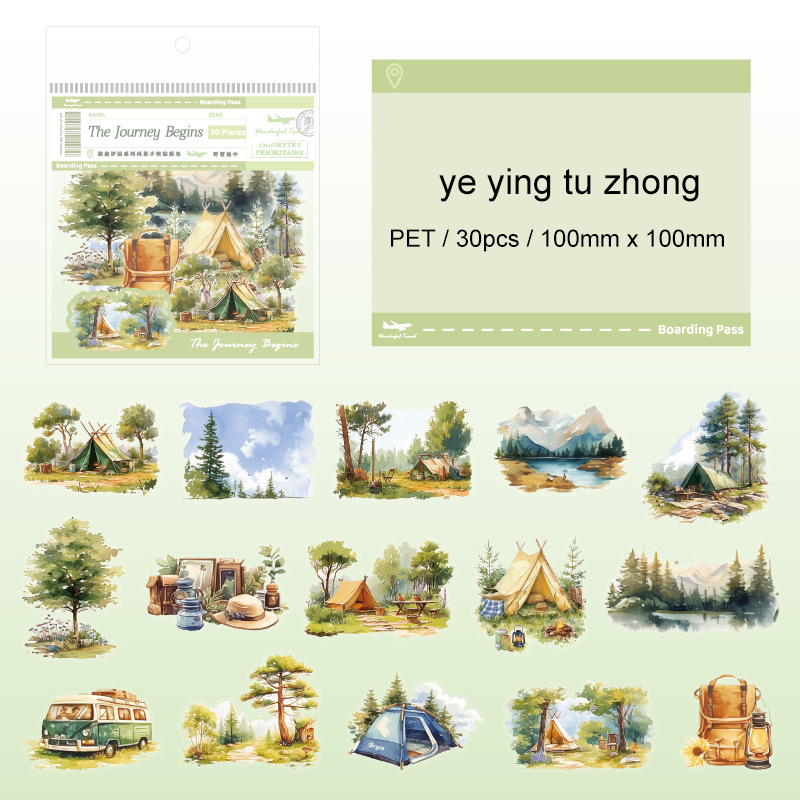 Journalsay Beginning of Travel Series Vintage Building Landscaping PET Sticker 