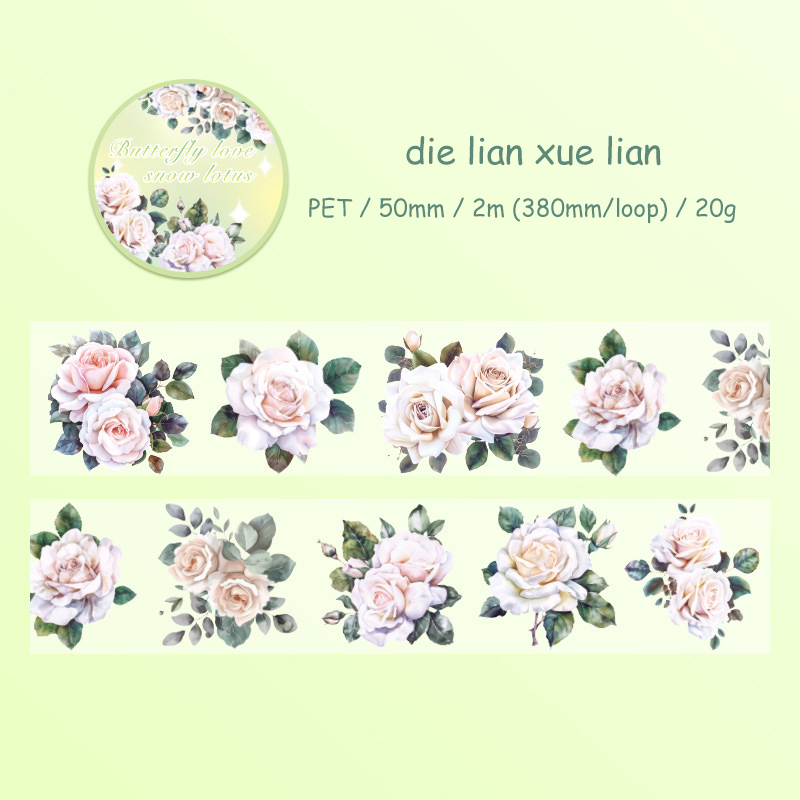 【予約販売品】 Journalsay 50mm*200cm Series Rhyme Flower Butterfly Colorful 絵画