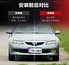 适用于06-09款马自达六日行灯改装LED日间行车灯马6专用前防雾灯