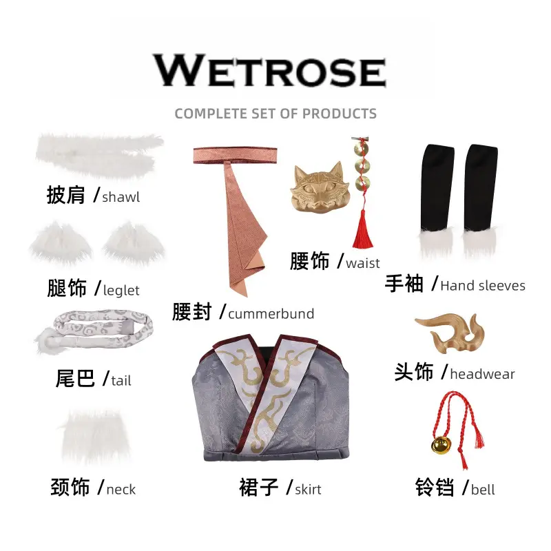 [Wetrose] In Stock Supernatural Squad Little Yellow Stepping on Snow Game Outfit Cosplay Costume