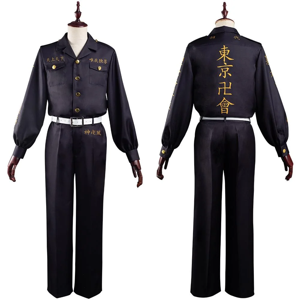 Anime Tokyo Revengers Chifuyu Matsuno Outfits Halloween Carnival Suit Cosplay Costume