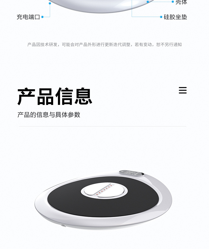 盘坐式盆底肌修复仪_23.jpg