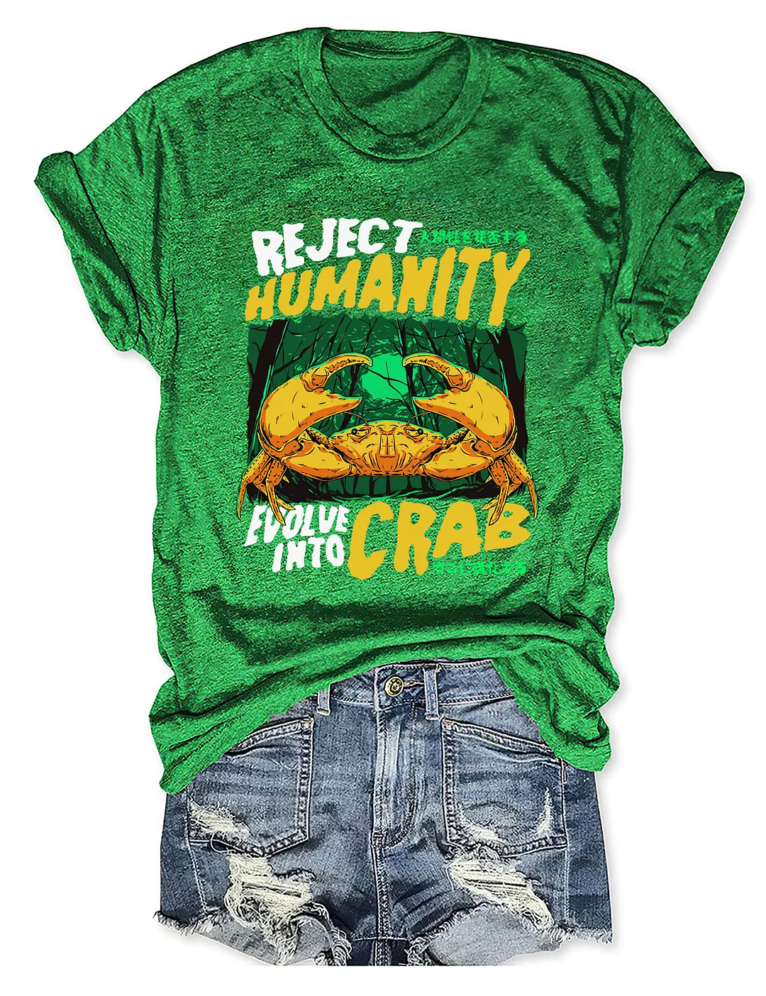 Reject Humanity Crab T-shirt