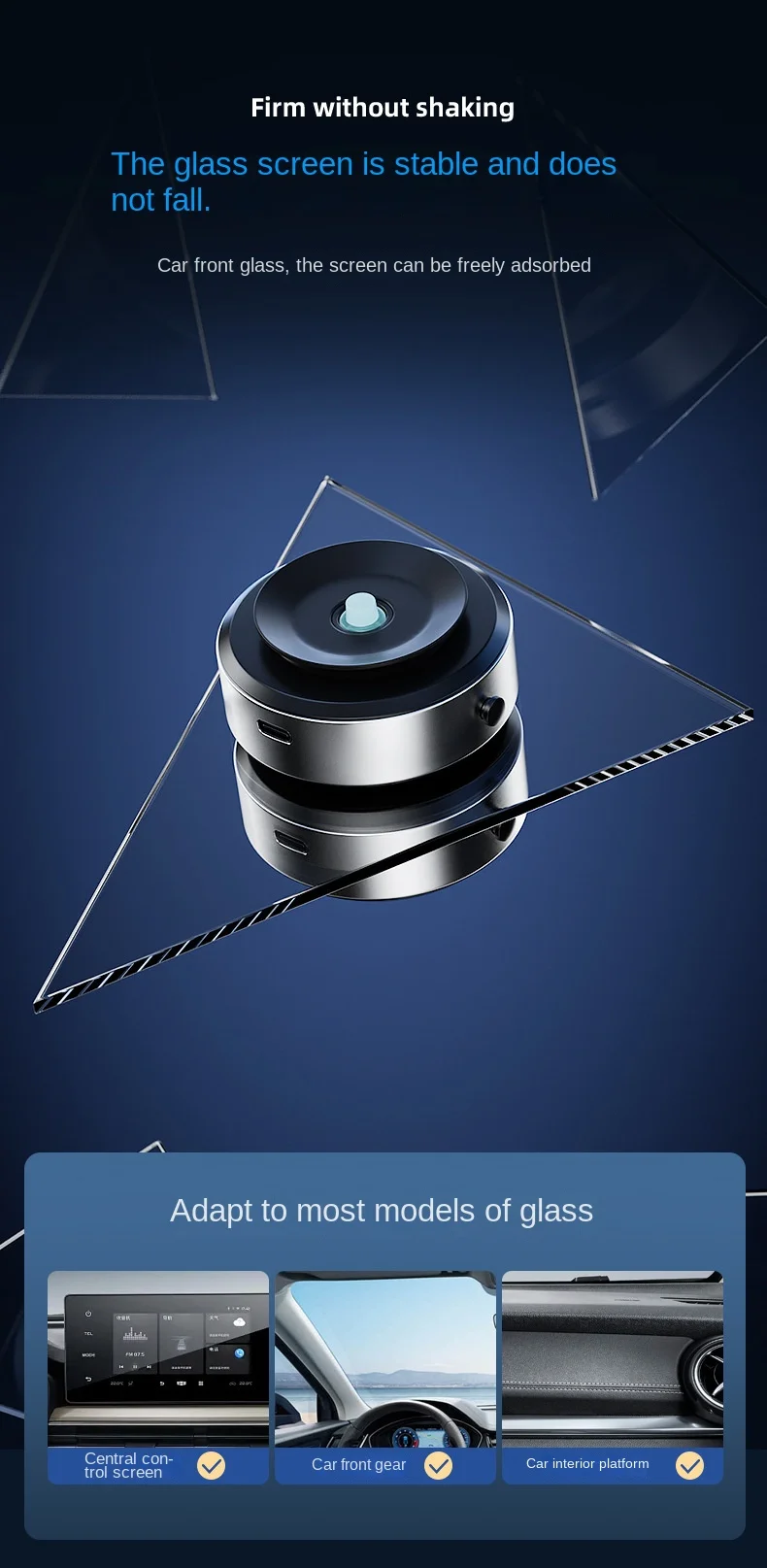 Car Vacuum Adsorption Navigation Bracket