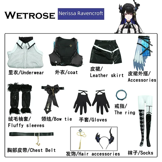 [Wetrose] In Stock Nerissa Ravencroft Hololive EN Vtuber Cosplay Costume Wig Full Set