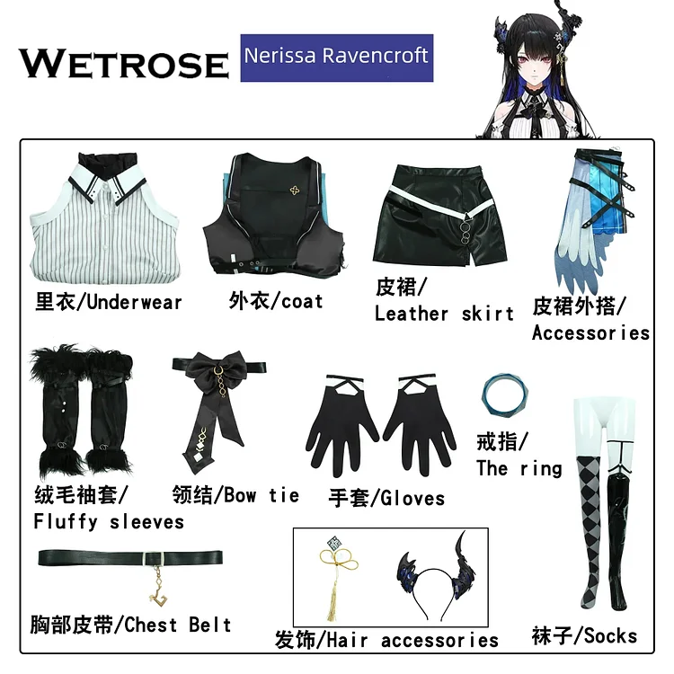 【Wetrose】In Stock Nerissa Ravencroft Cosplay Costume Hololive EN 3rd Generation Advent Holo Vtuber Outfit Full Set Wig Halloween Cos aliexpress Wetrose Cosplay