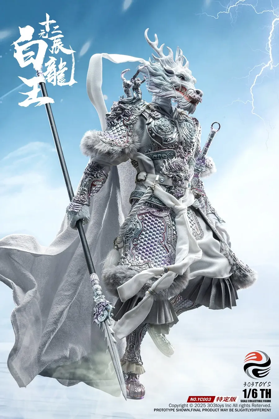 303TOYS - 1/6 THE TWELVE ZODIAC – AZURE DRAGON KING & WHITE DRAGON