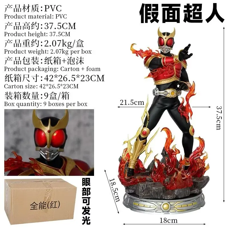 DongGuan Style - Kamen Rider - Kuuga (Mighty Form) Figure