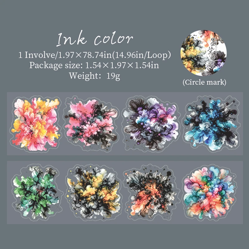 Journalsay 50mm*200cm Colorful Stars and Rivers Series Vintage Watercolor Smudge PET Tape 