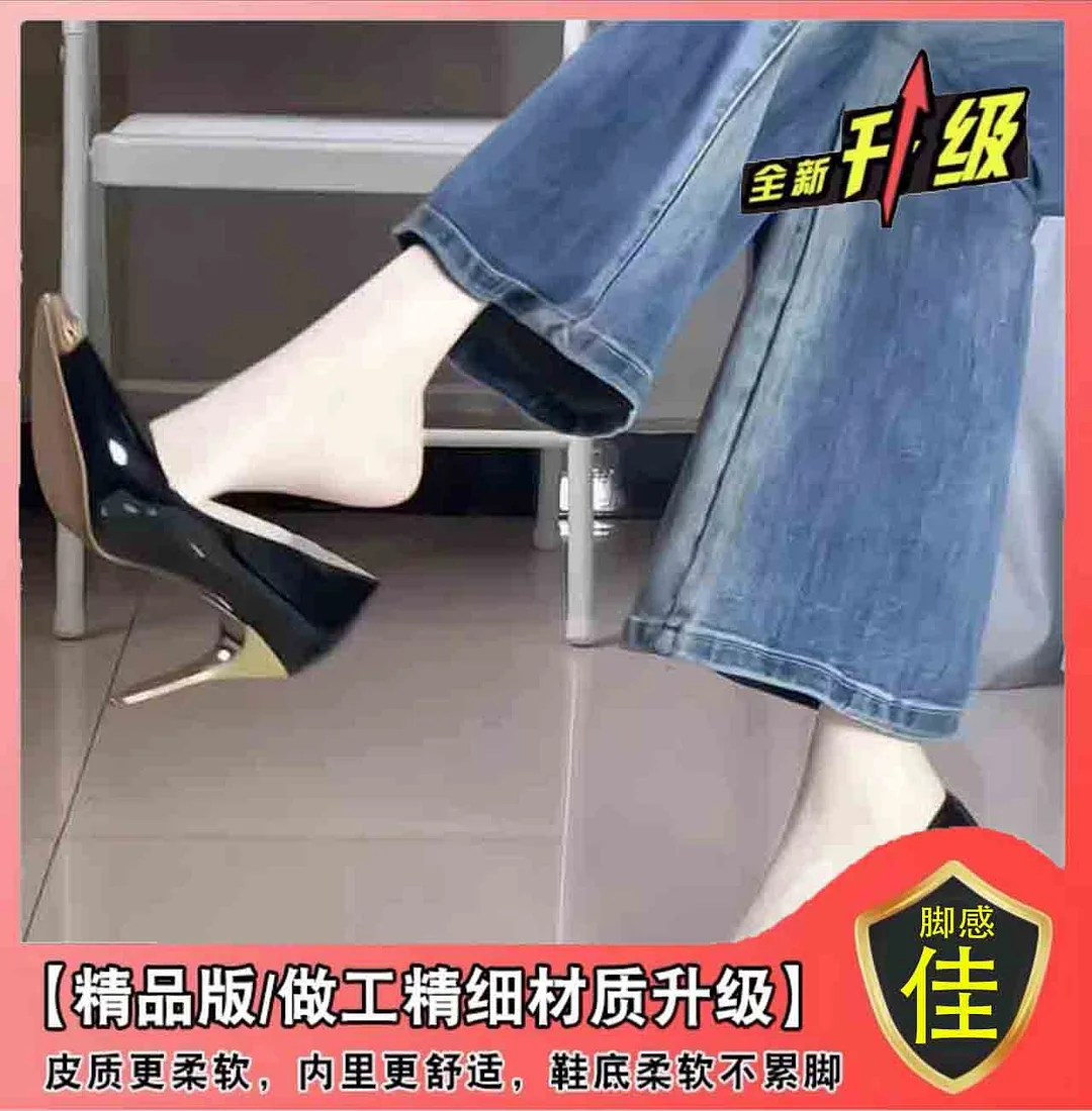 Breakj Breakj Black High-Heeled Women 2025 New Spring And Autumn Sexy Pointy Design Sense Of Niche Temperament