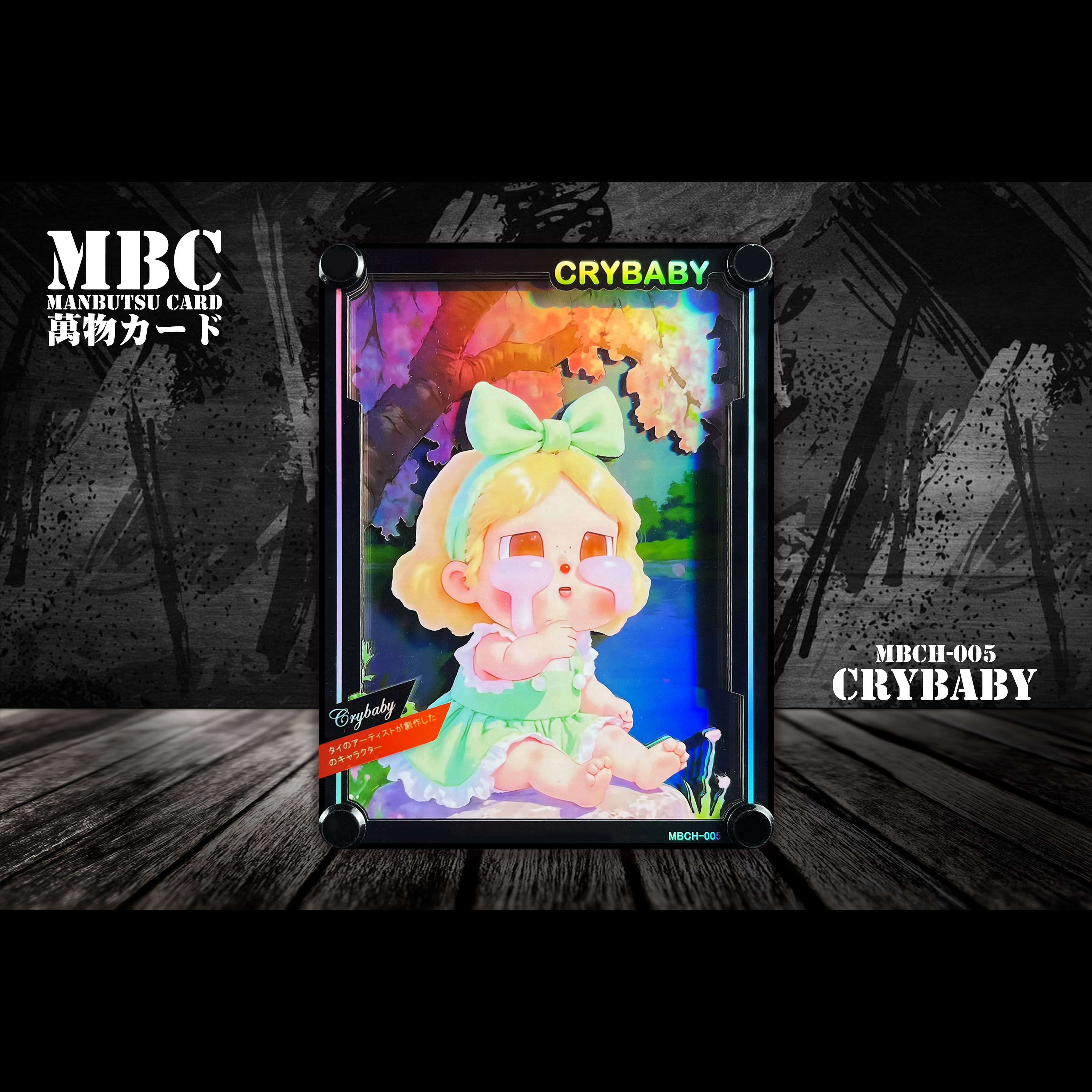 B&W Studio - Crybaby MBC Manbutsu Card The Monsters-