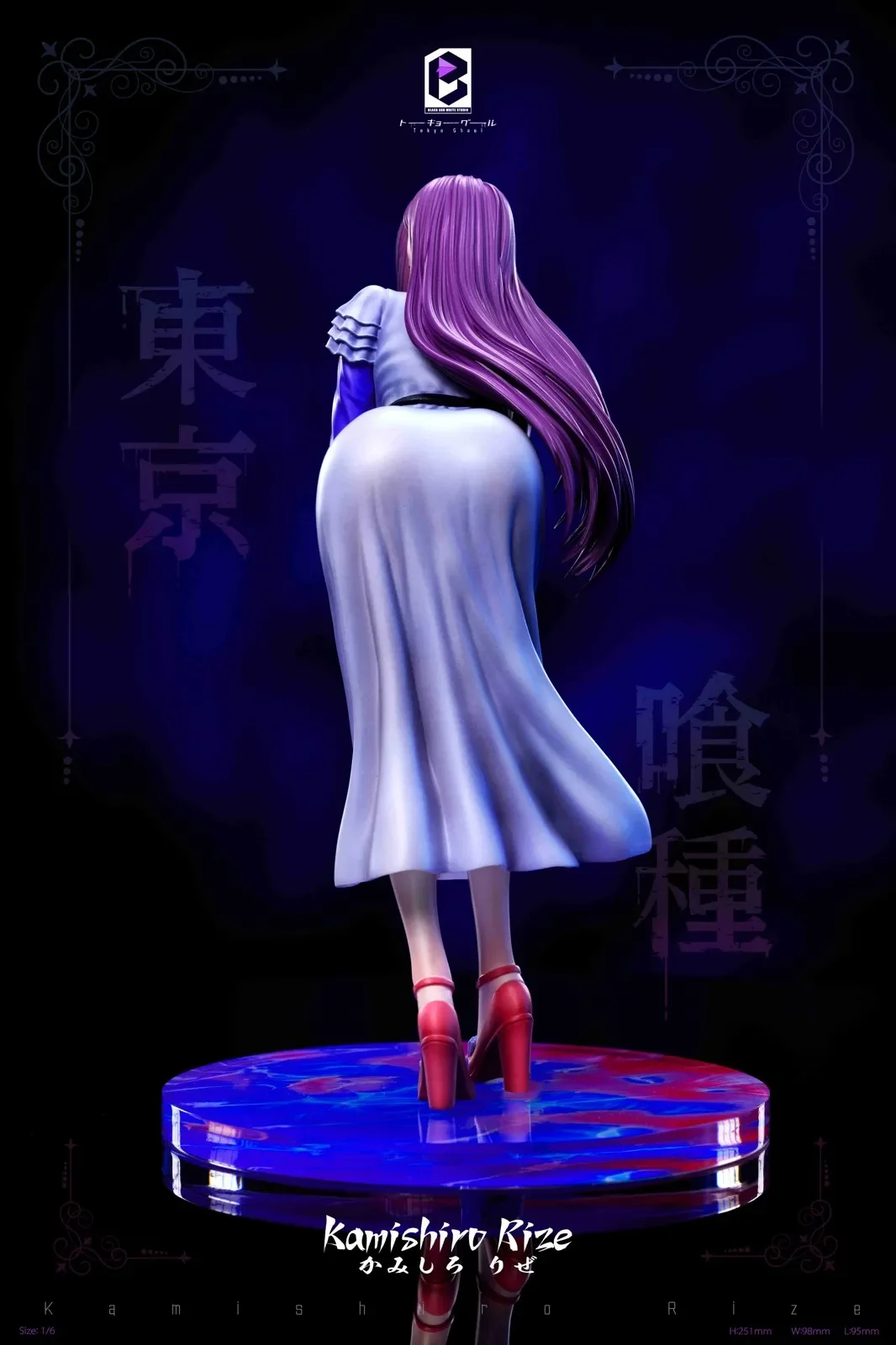 Kamishiro Rize - Tokyo Ghoul Resin Statue - Black And White Studio