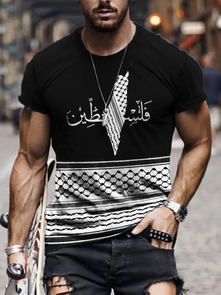 Men's Free Palestine Map Shemagh Contrast T Shirt