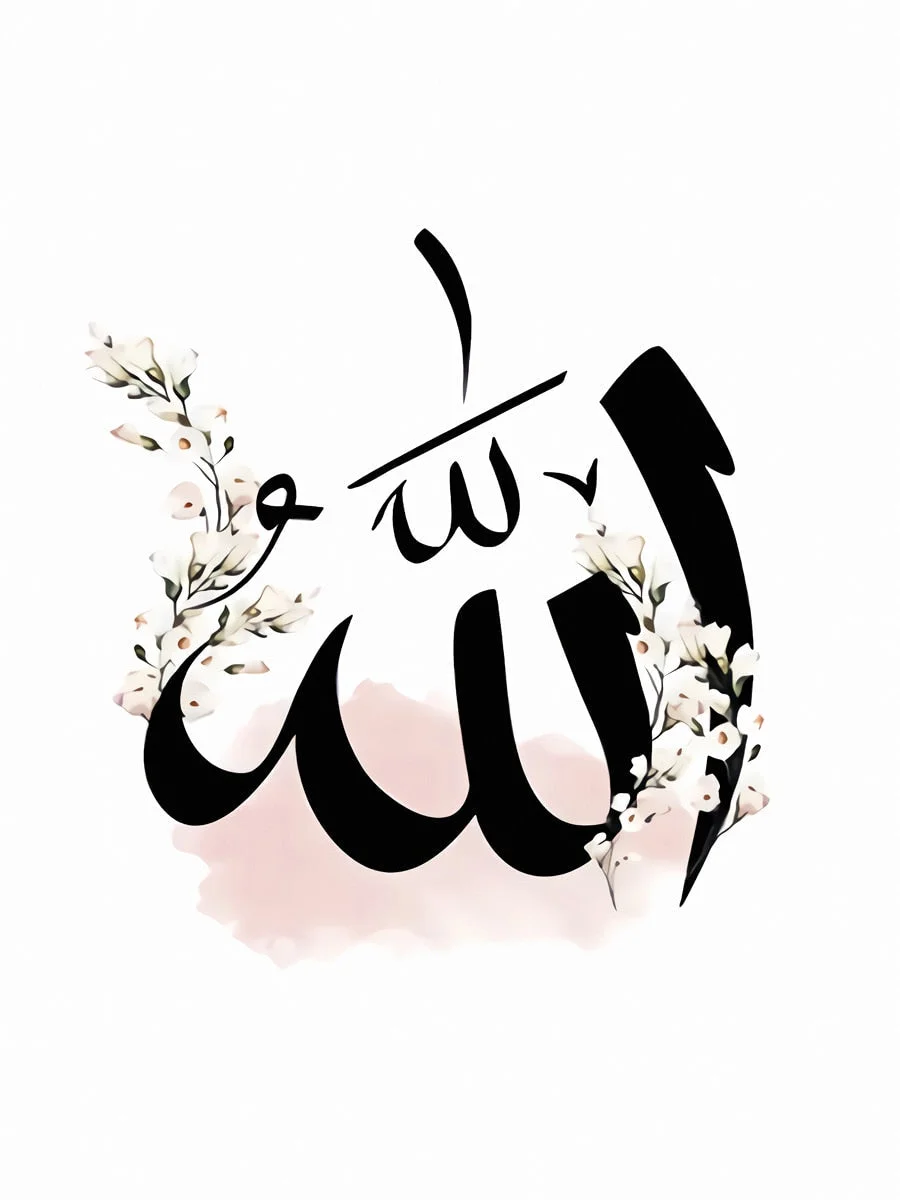 Islamic Wall Art Canvas Mural Muslim Poster Arabic Pink Floral Print Hanging Painting Modern Mosque Minimalist Quote Room Decor 515