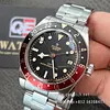 Tudor Black Bay 58 GMT M7939G1A0NRU-0001 (39mm) Super Clone 