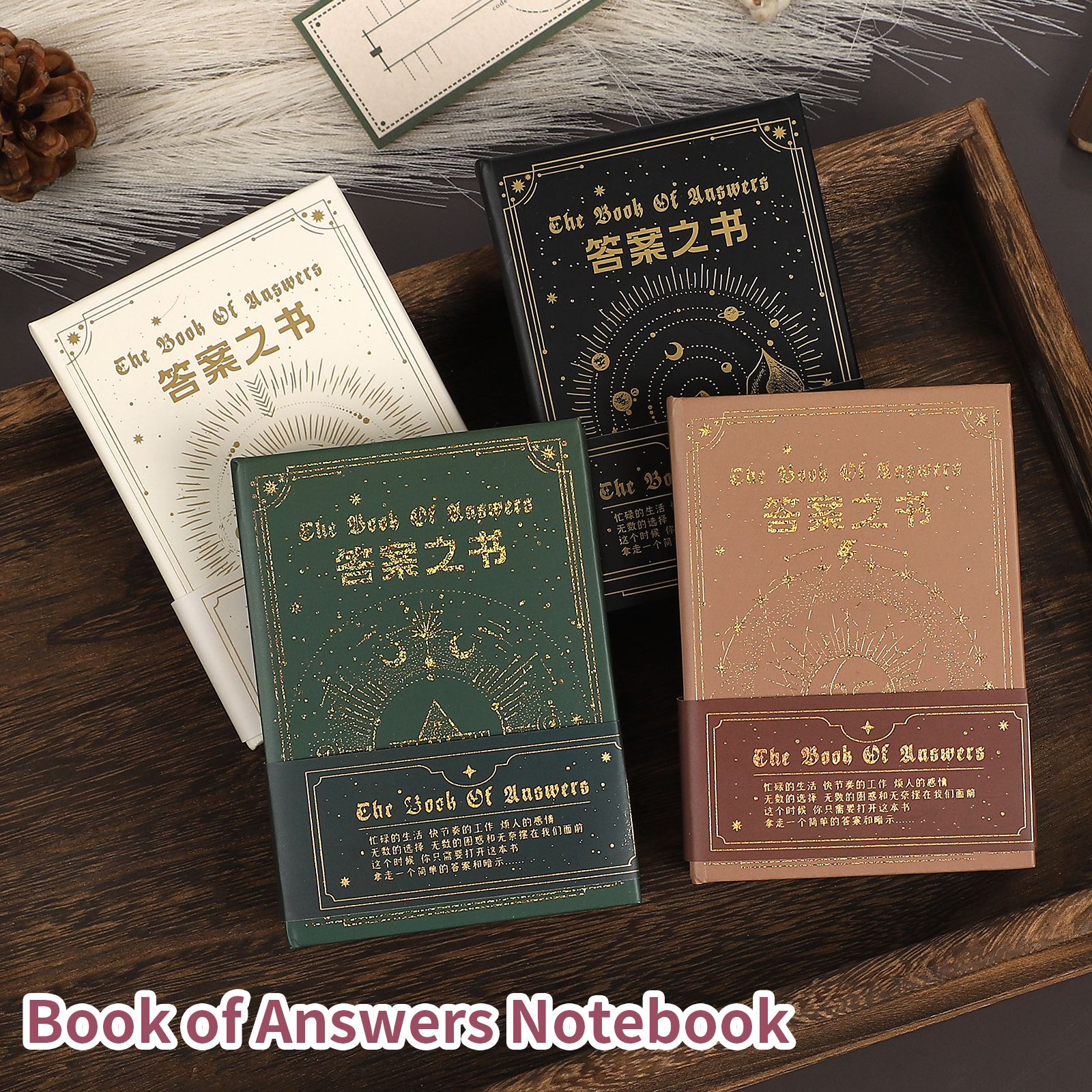 A7 노트북 - 정답 시리즈 빈티지 빈티지 매직