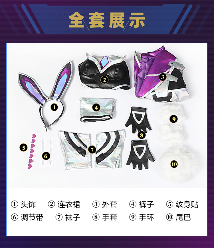[Wetrose] Miss Fortune MF BattleBunny Cosplay Costume Legend of League The Bounty Hunter Full Set