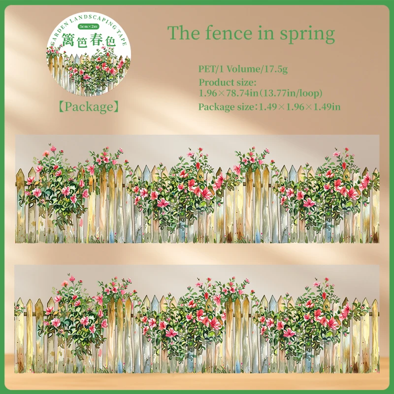 Journalsay 50mm*200cm Fenced Yard Series Vintage Garden Flower Landscaping PET Tape 