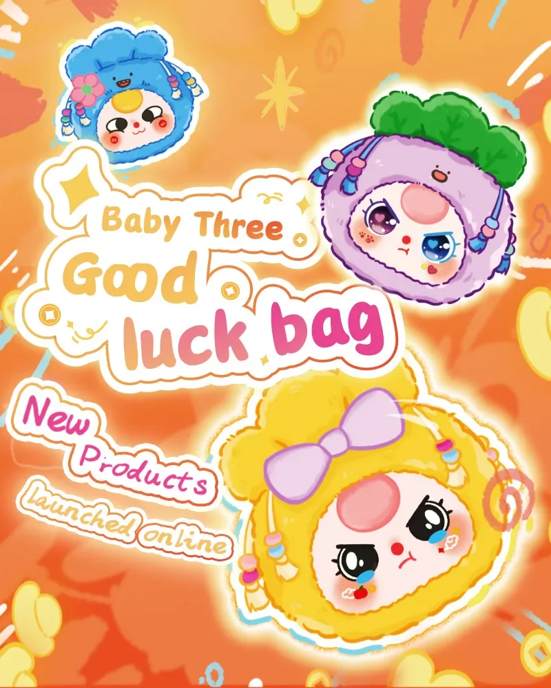 Baby Three Series-Good Luck Bag