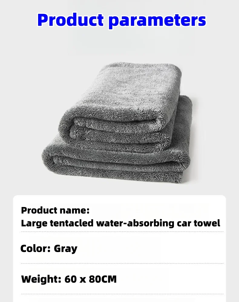 Microfiber car water stain wiper towel