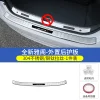 适用于22款本田雅阁10.5代门槛条迎宾踏板雅阁十代改装饰汽车用品