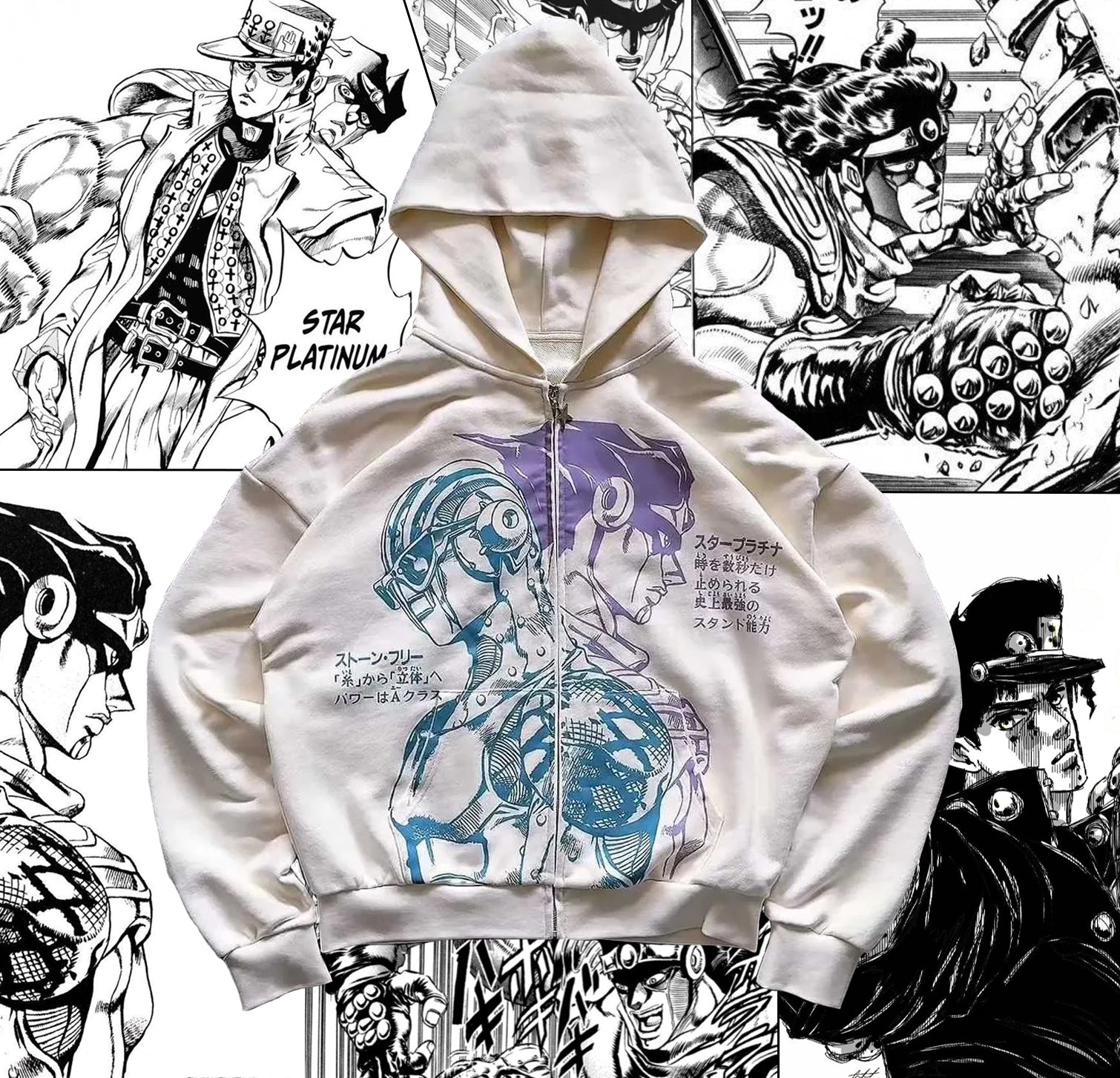 JOJO Star Platinum Zip Up Hoodie