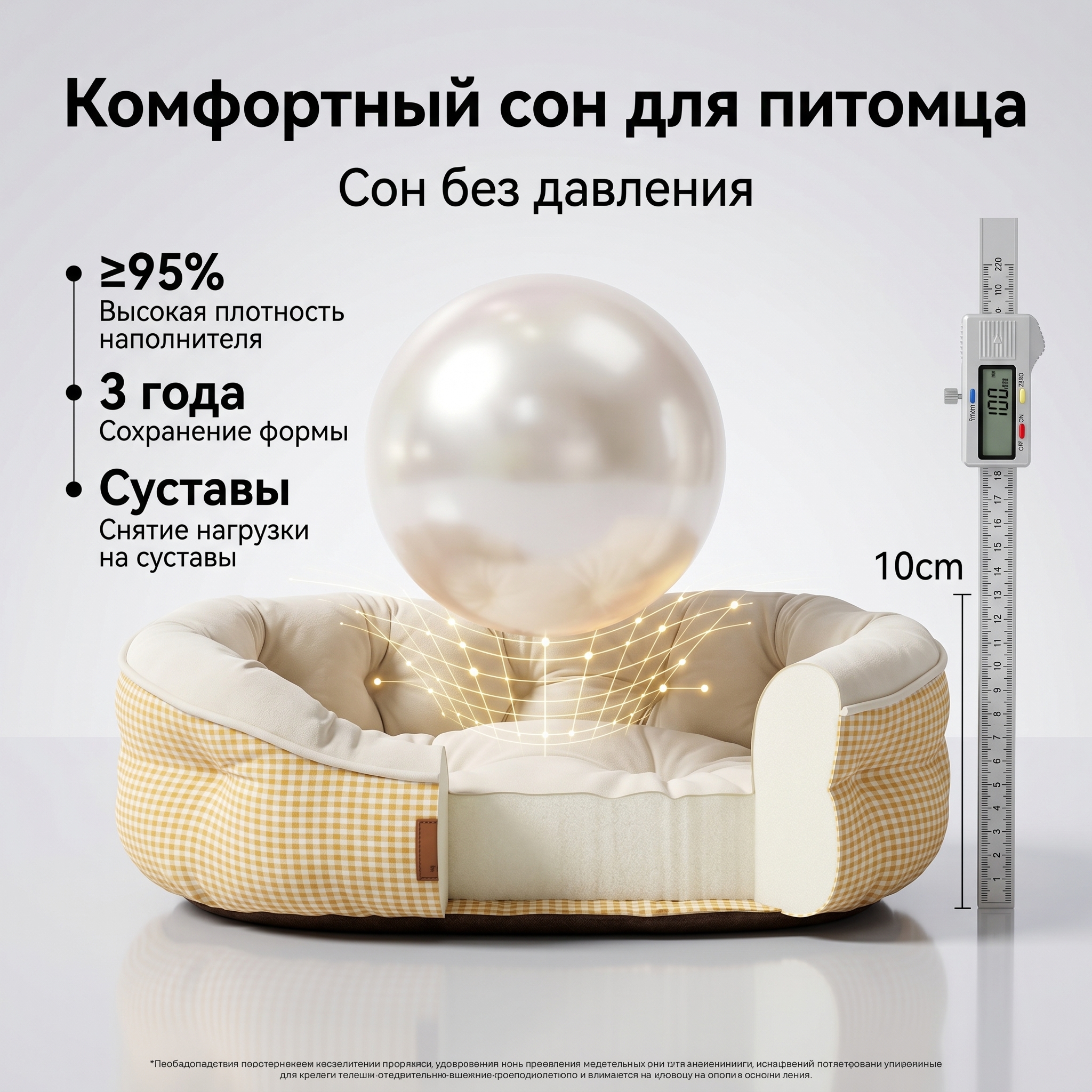 GOPET&reg; Новая ветрозащитная лежанка для питомцев &mdash; всесезонная, устойчивая к прогрызанию, не собирает шерсть &mdash; коврик для кошек и собак, лежанка-диван, товары для сна домашних животных