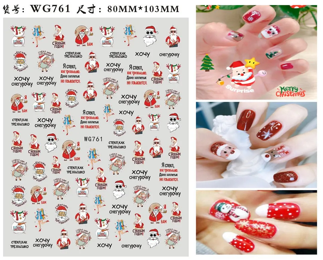 3D Christmas Nail Art Sticker For Kids Tattoo Manicure Accessories Snow Man Gift Tree Deers Santa Claus Slider Nail Decals Decor-Nail Inspo