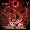 Slifer the Sky Dragon - Duel Monsters/ Yu-Gi-Oh! Resin Statue - MDS Studio