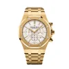 Audemars Piguet 26320BA.OO.1220BA.01 Royal Oak White - New