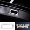 适用24款丰田汽车埃尔法威尔40系尾门拉手框改装车内装饰饰条1件套