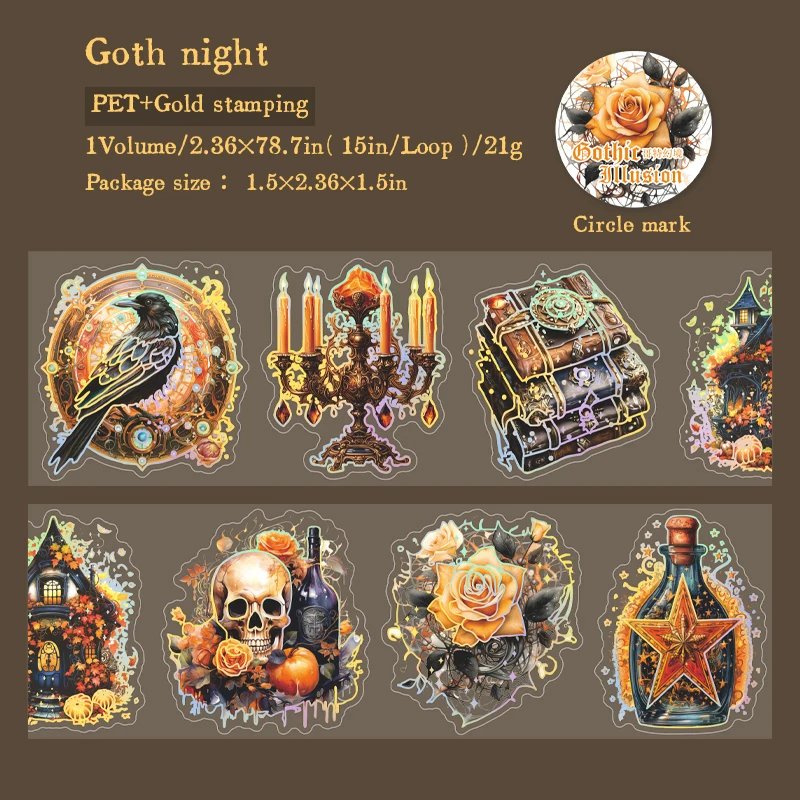 Journalsay 60mm*200cm Gothic Illusion Series Vintage Dark Character Bronzing PET Tape 