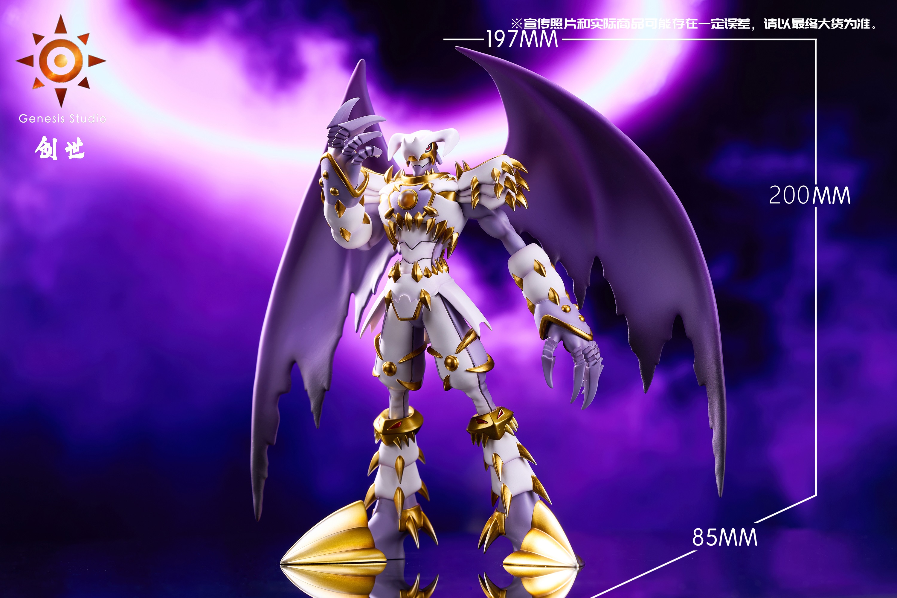 Genesis Studio - Digimon Dynasmon Statue(GK)-