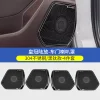 22-23款汉兰达改装车门防踢垫 新皇冠陆放车门喇叭罩装饰内饰用品