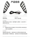 适用于22-25款丰田格瑞维亚日行灯前雾灯框改装LED日间行车装饰灯