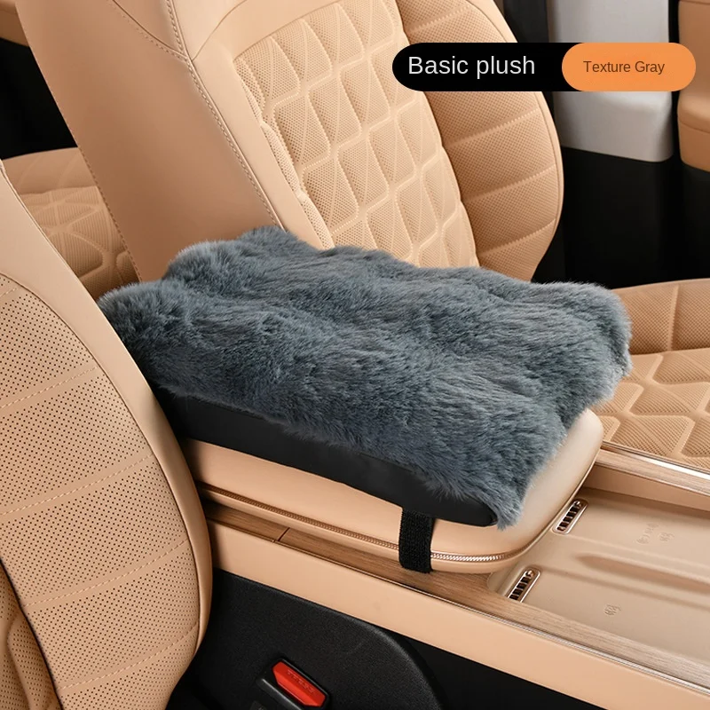 General purpose car style plush armrest box mat
