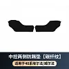 适用丰田埃尔法40系内饰防踢膜威尔法车门尾门扶手箱皮革防刮膜